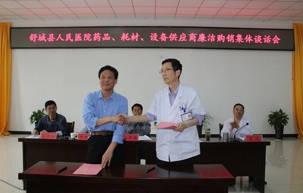 鄒院長與科室主任簽訂《黨風(fēng)廉政建設(shè)責(zé)任狀》.jpg