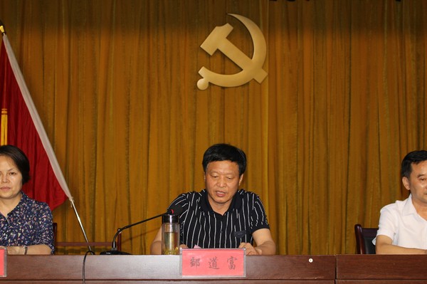 鄒.JPG