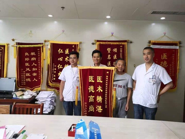 神經(jīng)外科2.jpg