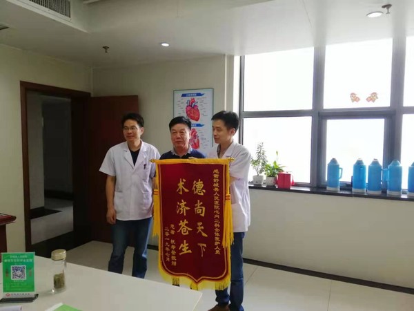 心內(nèi)科1.jpg