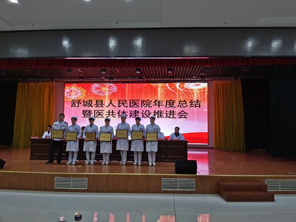 9滿意度測評先進科室.jpg