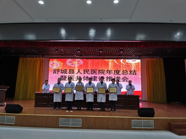 8新技術(shù)應(yīng)用先進科室.jpg