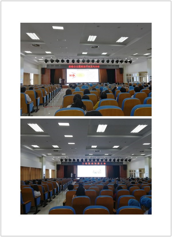 4.8專題講座.jpg
