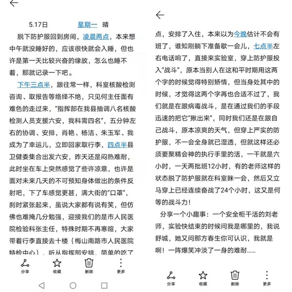 日記1.jpg