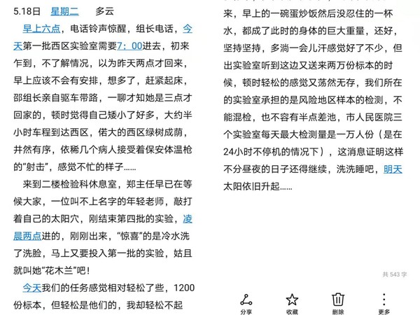 日記2.jpg