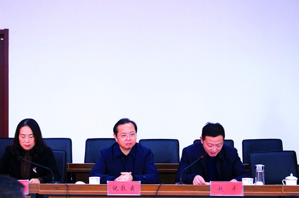 趙 發(fā)言.jpg