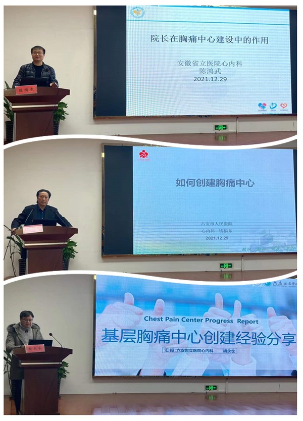 講座拼圖.png
