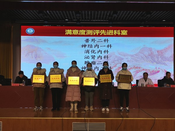 滿意度測評先進(jìn)科室.jpg