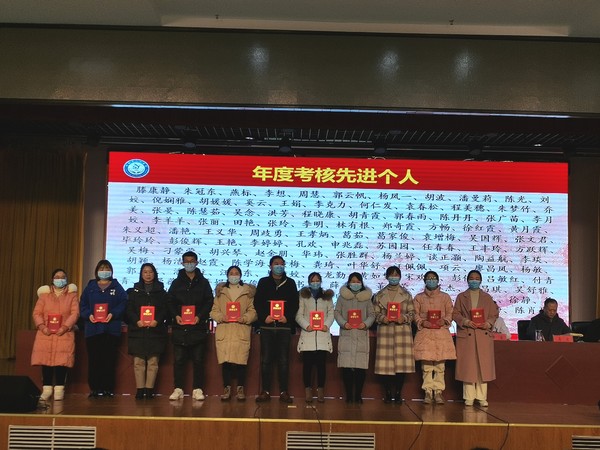年度考核先進(jìn)個人.jpg