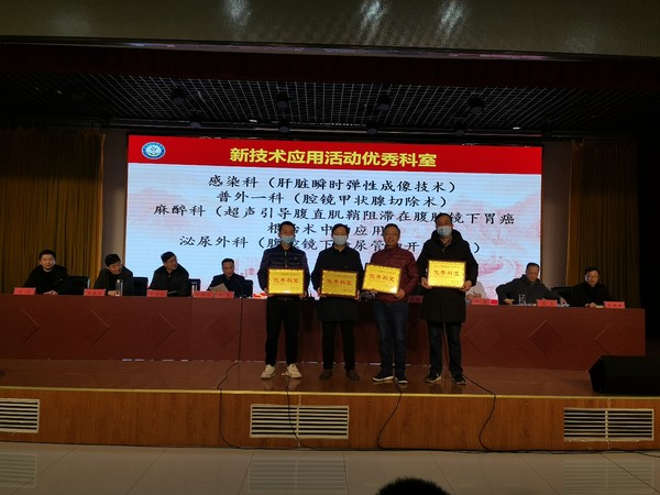 新技術(shù)應(yīng)用先進(jìn)科室.jpg
